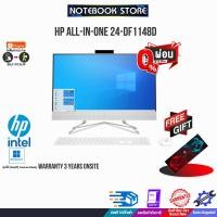 ราคา [ผ่อน 0% 10 ด.]HP ALL-IN-ONE 24-DF1148D/i5-1135G7/ประกัน 3 Y+Onsite (22066452331)