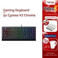 ราคา [ส่งฟรี] Razer Gaming Keyboard รุ่น Cynosa V2 Chroma RGB Individually Backlit (ENG) RZ03-03401600-R3V1 (21636322473)