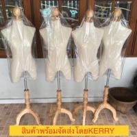 ราคา หุ่นโชว์เสื้อผ้า ยอดนิยม หุ่นโชว์ หุ่นหัวไม้ สินค้าพร้อมส่ง หุ่นขายเสื้อผ้าหญิง และ ชาย สินค้าใหม่มือ1 (2252821530)