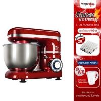 ราคา [ส่งฟรี] HOUSE WORTH เครื่องผสมอาหาร 4 ลิตร รุ่น HW-FM06R (12056730435)