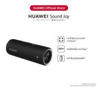 ราคา HUAWEI Sound Joy Speaker อุปกรณ์เสริม | ลำโพงเสียง 4 ตัวจาก Devialet | เล่นต่อเนื่อง 26 ชั่วโมง | เขย่าเพื่อลิงก์ถึงกัน | ร้านค้าอย่างเป็นทางการ (16236018078)