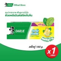 ราคา ดาร์ลี่ ยาสีฟัน ดับเบิ้ล แอ็คชั่น 150 กรัม แพ็คคู่ (ยาสีฟันดาร์ลี่, ยาสีฟันลดกลิ่นปาก, ยาสีฟันดาร์ลี่ (4689868001)
