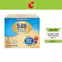 ราคา S-26 เอส-26 โกลด์ โปรเกรส สูตร 3 ผลิตภัณฑ์นมผง รสจืด 1650 กรัม