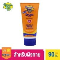 ราคา Banana Boat Sport Ultra Sunscreen Lotion SPF50+ PA++++ (90 ml.) E140R (1239720881)