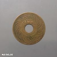 ราคา สตางค์รู เนื้อทองแดง 1 สตางค์ ปี ร.ศ.129 ผ่านใช้ (4656818773)