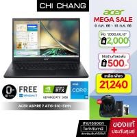 ราคา ลดเหลือ 21,240 บาท เมื่อใส่ CodeACER NOTEBOOK ASPIRE 7 A715-51G-51HN # NH.QGCST.001 (21952968707)