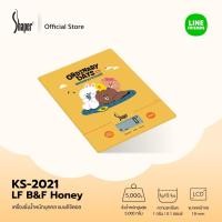 ราคา SHAPER รุ่น KS-2021 LF B&F Honey เครื่องชั่งน้ำหนักครัวเรือน แบบดิจิตอล พิกัด 5 กิโลกรัม ความละเอียด 1 กรัม (สินค้ารับประกัน 1 ปี) ลิขสิทธิ์แท้ (8657972929)