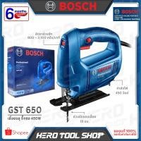 ราคา BOSCH เลื่อย เลื่อยฉลุ จิ๊กซอว์ 450 วัตต์ รุ่น GST 650 (3452802741)