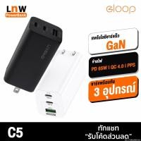 ราคา [674บ. OIFDOIWUEY] Orsen by Eloop C5 หัวชาร์จเร็ว PD 65W GaN QC 4.0 PPS Super Charge 5A Adapterชาร์จ (7248266321)