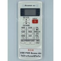 ราคา รีโมทแอร์ Econo air / Central air รุ่น Smart (YK-H/002E) ECN (3444651426)