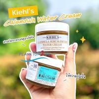 ราคา Kiehl's Calendula Serum-Infused Water Cream 28ml, 50ml,100ml วอเตอร์ครีม ป้ายคิง (2139474822)