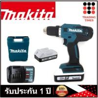 ราคา MAKITA รุ่น DF488D002 (มาแทนรุ่น DF488DWE ) สว่านไขควงไร้สาย 18V. / 1.5 Ah ของแท้ รับประกัน 1 ปี + แถมตลับเมตรมากิต้า (5557102985)