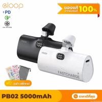 ราคา [603บ. OIFDOIWUEY] Moov PB02 แบตสำรอง 5000mAh Mini Powerbank ชาร์จเร็ว พาวเวอร์แบงค์ มินิ พกพา Type C / L Phone (7541934164)