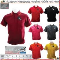 ราคา Poligan(โพลิแกน)เสื้อโปโลชาย PS003 ชุดสีที่ 2 มี 7 สี แดง ชมพู ส้ม เหลืองจันทร์ เทาเข้ม ดำ เลือดหมู Size S-3XL (5841650478)