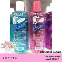 ราคา Cruset Hair Spray ครูเซ็ท แฮร์ สเปรย์ (สเปรย์น้ำชนิดแข็ง) ปริมาณสุทธิ 400มล. (18881431926)