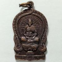 ราคา เหรียญนั่งพาน หลวงพ่อสารันต์ วัดดงน้อย จ.ลพบุรี รุ่นสร้างอาคารเรียน ปี 2540 เนื้อทองแดง (20156980926)