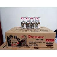 ราคา ไวตามิ้ลค์ ไวต้าพลัส สูตรเสริมวิตามิน งาดำพลัส ยูเอชที 180 มล. x 48 กล่อง (23375366203)