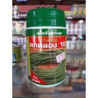 ราคา เมล็ดพันธุ์ถั่วฟักยาว (ถั่วเนื้อ) (5558703095)