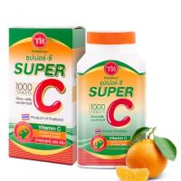 ราคา Variation3 Super C Super-C อาหารเสริม วิตามิน วิตามินC ซุปเปอร์-ซี วิตามินซีรสส้มชนิดอม 1000เม็ด EXP 26/07/2023 (10237750562)