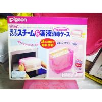 ราคา กล่องอบนึ่งขวดนมไมโครเวฟ​มือสอง (5784454053)