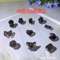ราคา Obsidian ชาร์ม ประดับคริสตัล สีน้ําตาล หินนําโชค หินมงคล (22174843531)