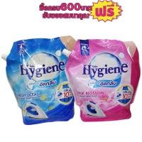 ราคา นํ้ายาอัดกลีบ ไฮยีนขนาด1800มล ทุกสูตร # 1ถุงสุดคุ้ม (6550420857)