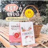 ราคา Renatar Fiber X / AURA PLUS+ เรนาต้าไฟเบอร์ เพื่อสุขภาพและระบบขับถ่าย (9415501322)