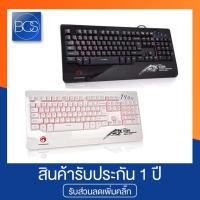 ราคา Marvo KG811 Semi Mechanical Gaming Keyboard คีย์บอร์ดเกมมิ่ง - (Black/White) (10501531002)