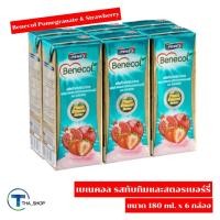 ราคา THA shop (180 ml. x 6) Benecol UHT Pomegranate & Strawberry Flavor เบเนคอล นมยูเอชที รสทับทิมผสมสตรอเบอร์รี่ นมเจ (10786163029)