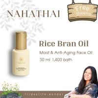 ราคา Nahathai Rice Bran Oil Moist & Anti-aging Face oil (30ml) น้ำมันบำรุงผิว ออยล์บำรุงผิว ณหทัย (23236766723)