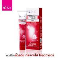 ราคา KA White Clear Cream / เค.เอ. ไวท์ เคลียร์ ครีม ลดเลือนริ้วรอย หน้าขาวใส (8, 45 กรัม) (21410036081)