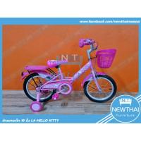 ราคา LA HELLO KITTY ✅จักรยาน 16 นิ้ว ลาย ลิขสิทธิ์แท้ % (2162344756)