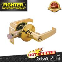 ราคา ลูกบิดประตู เขาควาย (สีเงิน) Fighter รุ่น6431-LSS แท้ 100% คุณภาพสูง USA (1120887972)