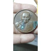 ราคา เหรียญบาตรน้ำมนต์หลวงปู่ทิมวัดพระขาวปี2537ตอกเลข108หน้าเหรียญ (23149798955)