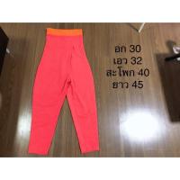 ราคา จั๊มเกาะอกมือสอง (6) (4507180472)