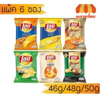 ราคา Lay's เลย์ มันฝรั่งทอดกรอบ แผ่นหยัก แผ่นเรียบ รสแสร้งว่ากุ้ง/ไข่เค็ม/ชีสอบน้ำพริกมะขาม/เอ็กซ์ตร้าบาร์บีคิว 46/48/50 กรัม (4744380636)