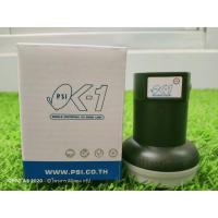 ราคา LNB OK1 ยี่ห้อ PSI หัวจาน KU BAND 1ขั้ว /Universalที่ค่าความถี่ 10600 (8156094090)