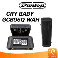 ราคา Jim Dunlop Cry Baby GCB95Q Wah (3273765476)