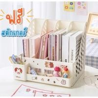 ราคา HomeHuang ชั้นวางหนังสือ ช่องใส่ 4 ช่อง สามารถแกะออกมาเลื่อนขนาดหรือความกว้างของช่องได้ตามต้องการ (23902294392)