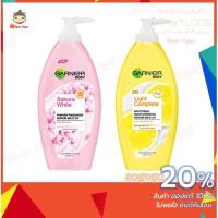 ราคา โลชั่นการ์นิเย่ซากุระ ไวท์/การ์นิเย่ ไลท์คอมพลีท เอ็กซ์ตร้า 400มล.Garnier Sakura White/Garnier Light complete Extra (4468117418)