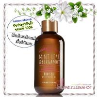 ราคา Bath & Body Works Body Oil with Olive Oil 176 ml. Mint Leaf & Bergamot (2371986918)