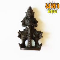 ราคา ท้าวเวสสุวรรณ หลวงปู่ทิม อิสริโก วัดละหารไร่ จ.ระยอง (15763191185)