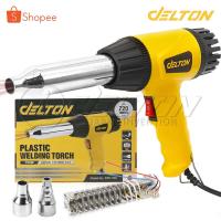 ราคา Delton เครื่องเป่าลมร้อน ปืนเป่าลมร้อน ปืนเชื่อม พลาสติก พีวีซี PVC พร้อมอะไหล่ ไส้ฮีทเตอร์ Heater 720 วัตต์ (17557295915)