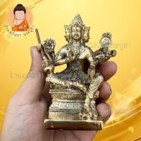 ราคา พระพรหม 4 หน้า เนื้อทองเหลือง ขนาด 3 นิ้ว (15954443898)