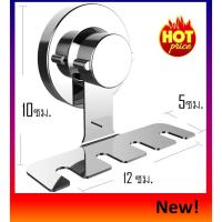 ราคา ที่แขวนแปรงสีฟันสูญญากาศ Be Easy (2666649537)