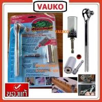 ราคา VAUKO : บล๊อก/บ๊อกชุด-ประแจเอนกประสงค์ ขันได้ตั้งแต่เบอร์ 7-19 มม จำนวน 1 ตัว รุ่น Gator Grip Universal สีเงิน (556972232)