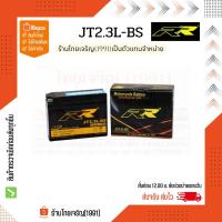 ราคา RR battery JT2.3L-BS แบตเตอรี่ 12V2.3Ah (21279280638)