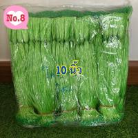 ราคา เชือกร้อยมาลัยสำเร็จรูป เชือกร้อยมาลัย เชือกร้อยอุบะมาลัย เบอร์ 8 ขนาด 10 นิ้ว (6248266344)