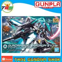 ราคา ⭐TGS⭐HGBD 1/144 GUNDAM AGE II MAGNUM SV VER. (1792783789)