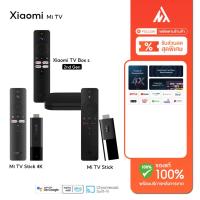 ราคา Xiaomi Mi TV Box S 2 Google TV / TV Stick 4K UK / 1080P GLOBAL VERSION เสี่ยวหมี่ Google Assistant (4892690754)